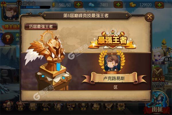 守望英雄老版本