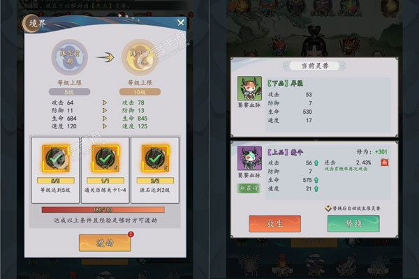 我和我的天宫最新版