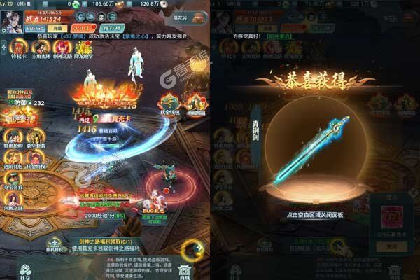 外星大丈夫手游