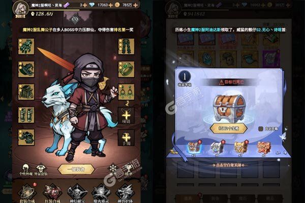 魔法纪元2025