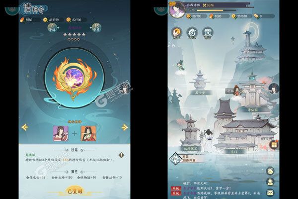 烽火燎原官方版
