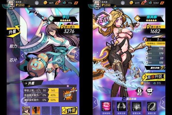 龙骑战歌最新版