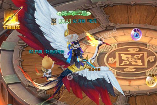 新天上碑BT版