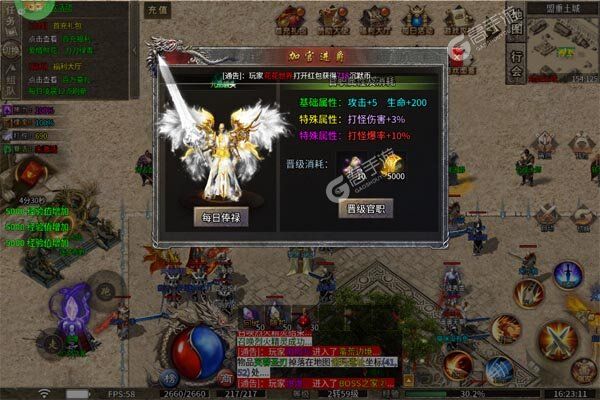 炼狱战神正版