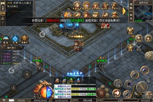 百战无双无限元宝版