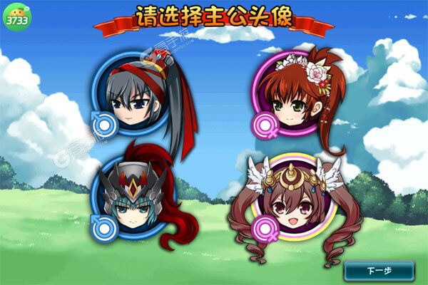 好多三国最新版