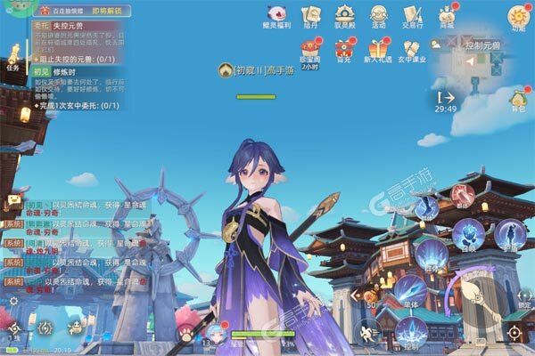 玄中记手机版