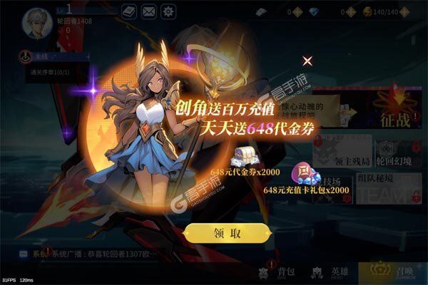 暗黑主宰3733版