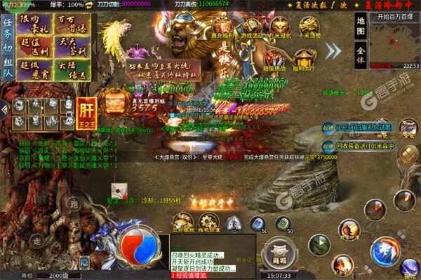 无双战车3733版