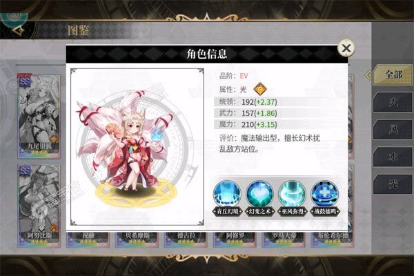 天珠变公益服