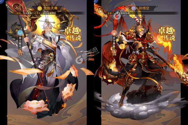 英雄Q传巴兔版