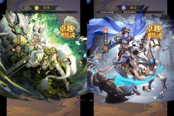 英雄Q传手机版