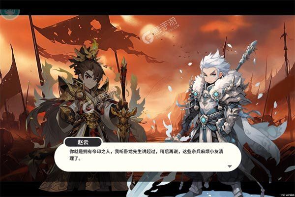 小小幻兽录三国0.1折群雄纷争
