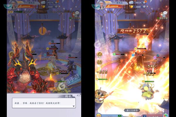 太吾纪元巴兔版