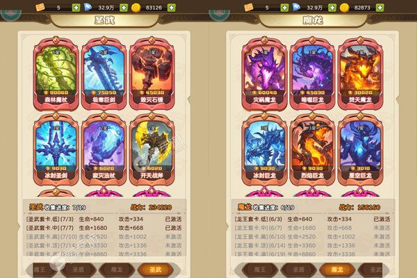 我叫MT英雄杀巴兔版
