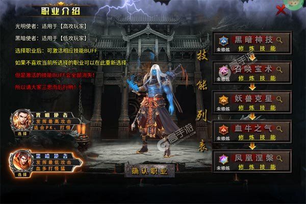 王者战神下载游戏