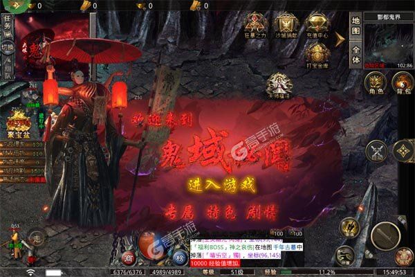 自由之光官网版