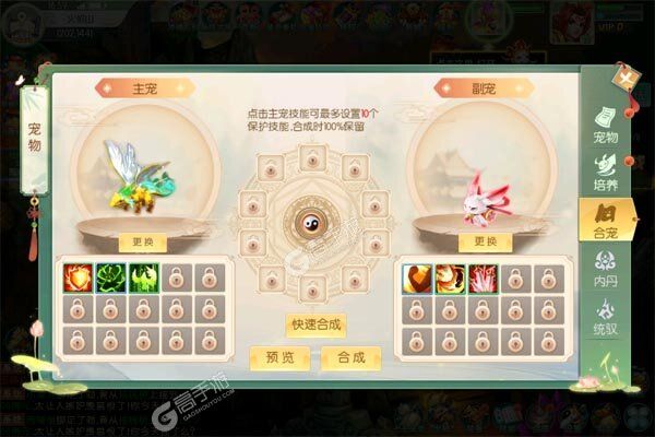 热血暗黑3733版