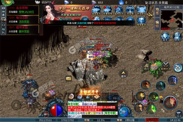 沙城之战手机版