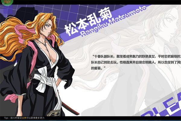 境界：斩魂之刃手机版