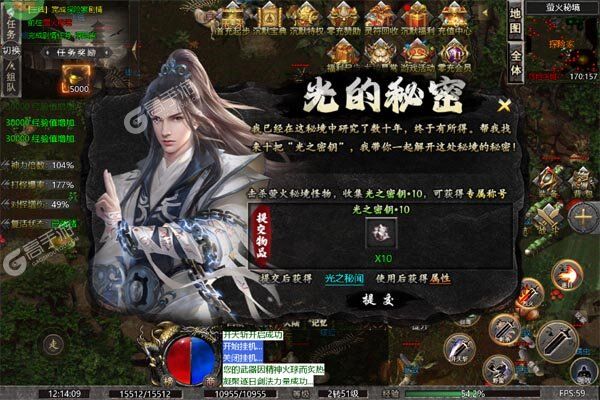 无双之刃手机版