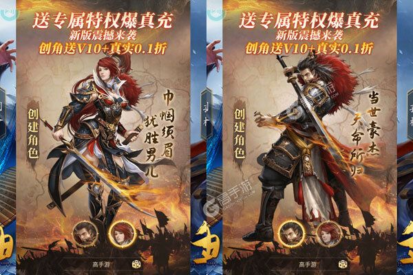 天子令手游