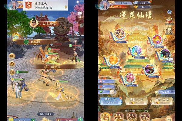 太吾纪元正版