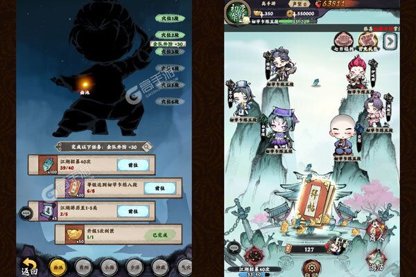 大剑仙咪噜版