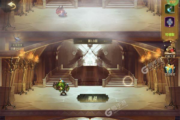 疾风剑魂咪噜版