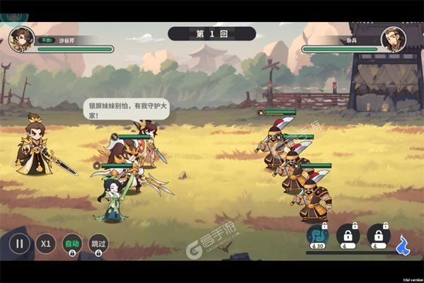 小小幻兽录巴兔版