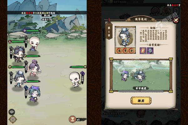 大剑仙内购版