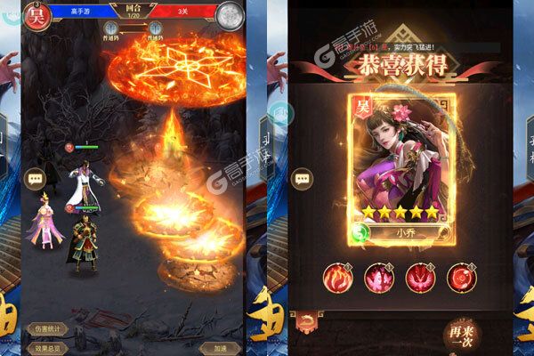 天子令最新版