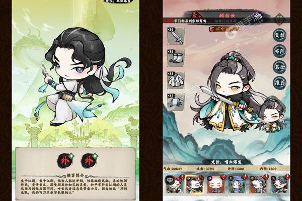 大剑仙安卓版
