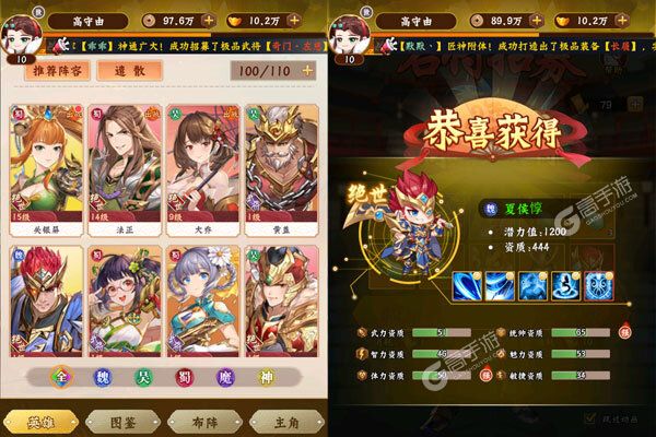 萌妖来袭安卓版