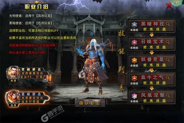 王者战神老版本