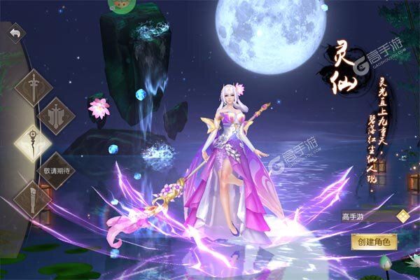 大话诛仙正版