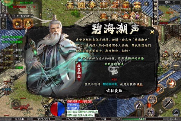 无双之刃游戏