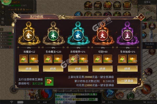 大屠龙下载游戏