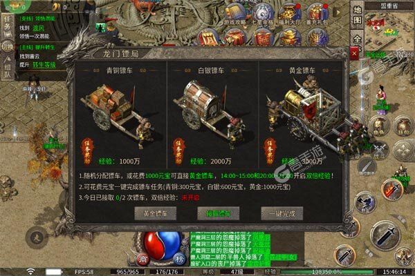 主宰无双正版