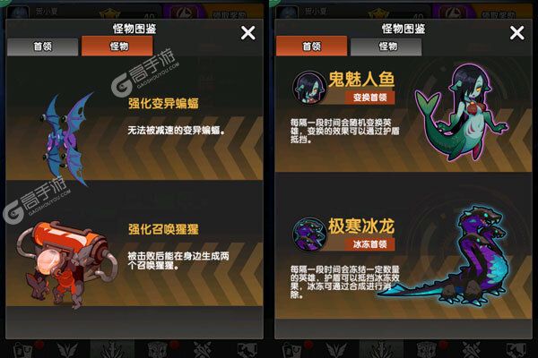 守望之战官网版