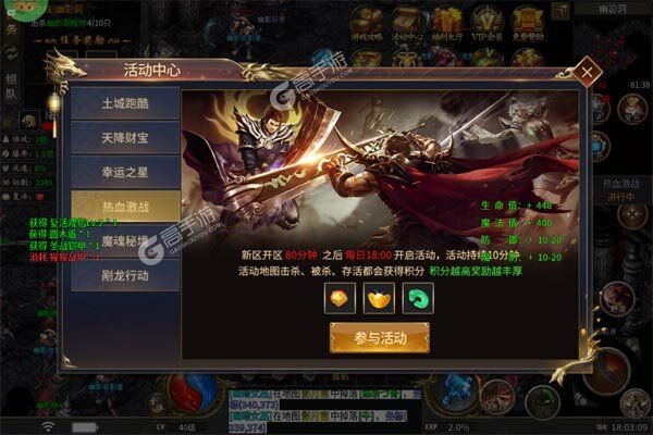 大屠龙手机版