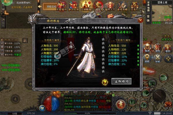联盟英雄无限元宝版