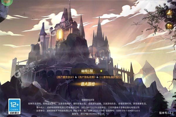 疾风剑魂商城版