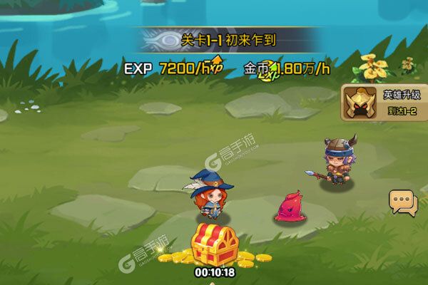 猎妖(0.1折财神送648)