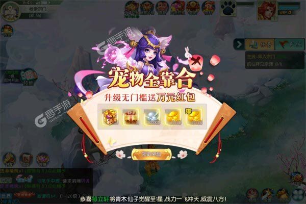 热血暗黑0.1折内置免费版