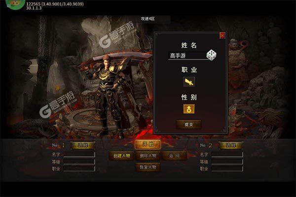 摸金之路下载安装