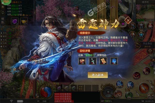 大屠龙正式服