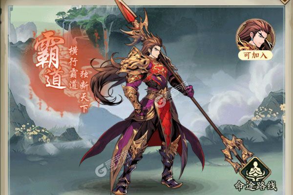 冲向地心BT版