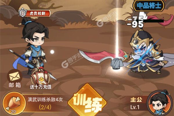 纵横无双官网版