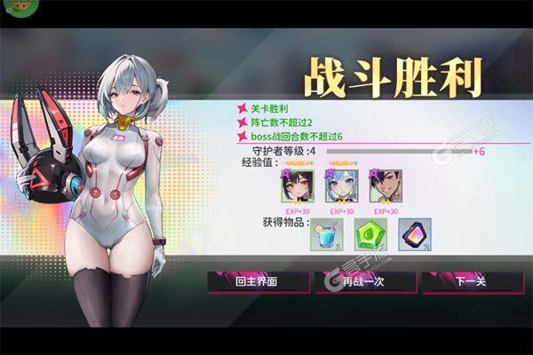 萌神战姬下载安装